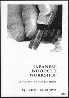 Japanese Woodcut Workshop 